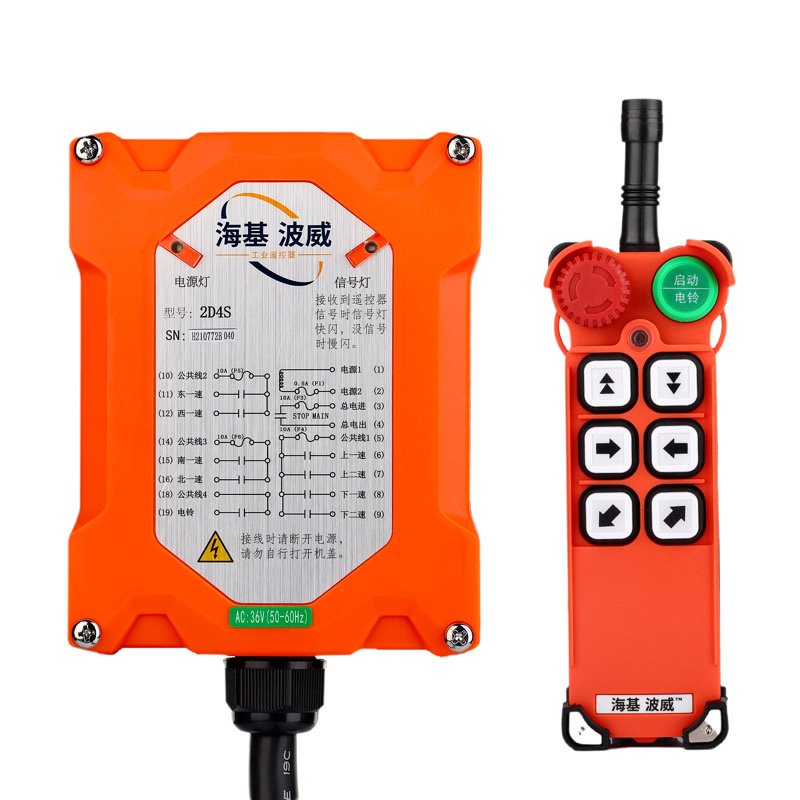 HZBOY E1-2D4S industrial radio remote control