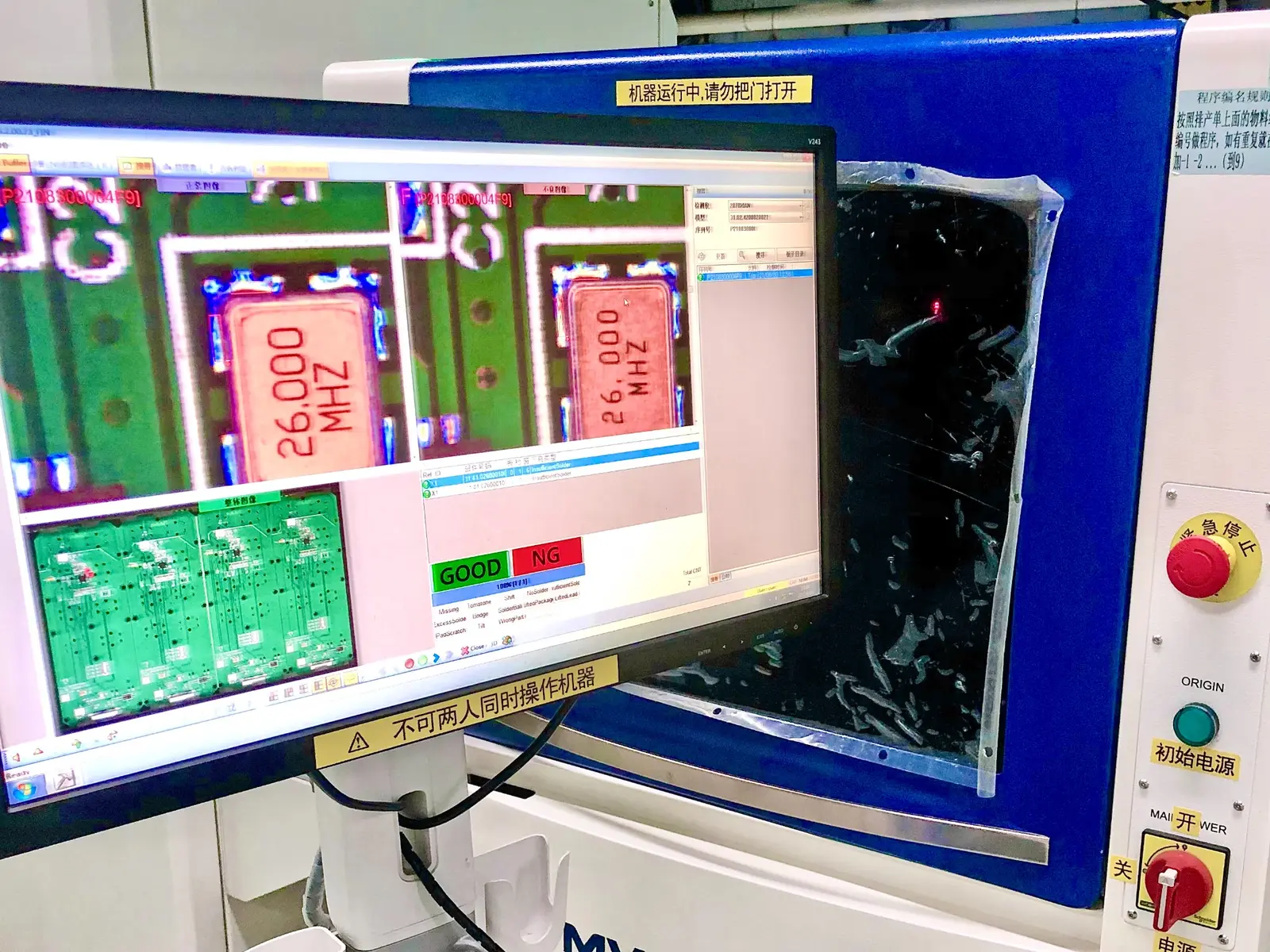 AOI optical inspection for HZBOY industrial remote control circuit boards